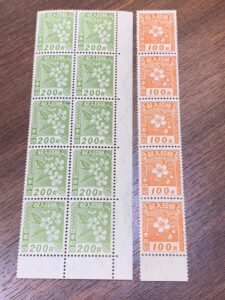 収入印紙　旧印紙　200円額面20枚　100円額面5枚